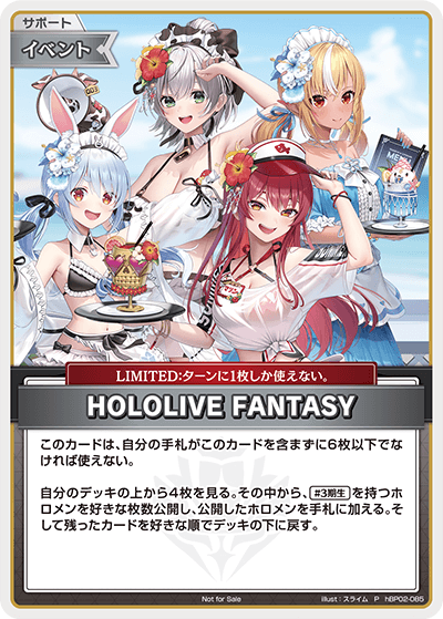 HOLOLIVE FANTASY hBP02-085_P