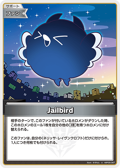 Jailbird hBP05-087_U