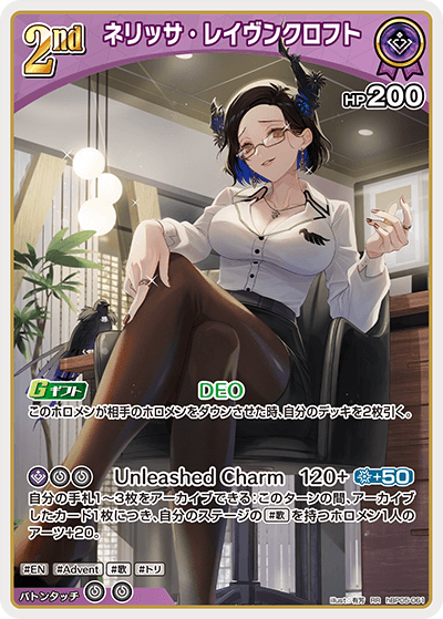 ネリッサ・レイヴンクロフト hBP05-061_RR